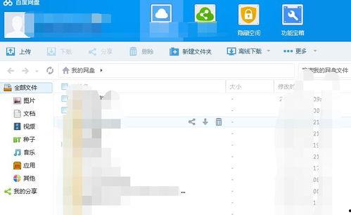 江科吃瓜 百度网盘,揭秘百度网盘背后的故事